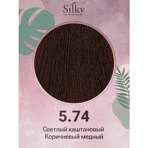 фото Краска для волос профессиональная silky color vive/ultralift 5/74 светлый каштановый коричневый медный, 100 мл