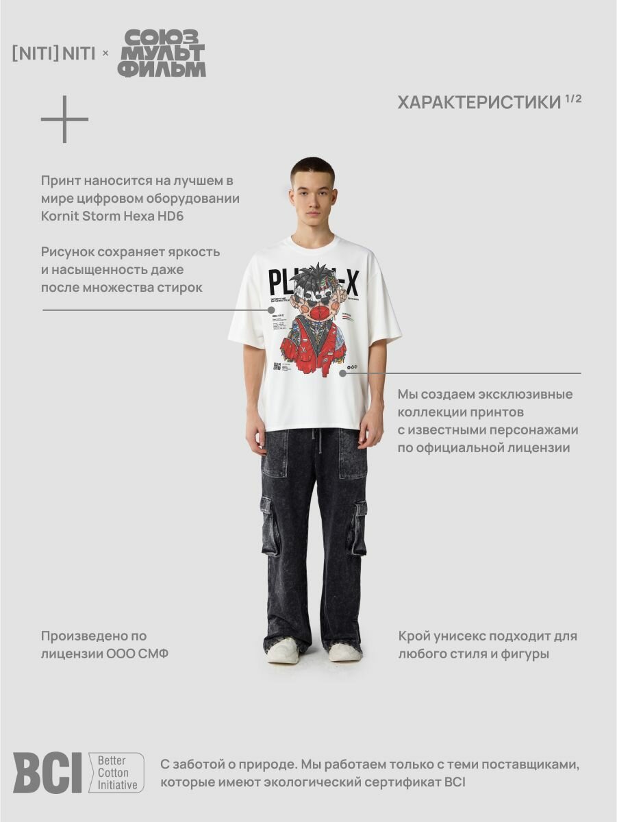 Футболка NITI-NITI, размер S — фото 1