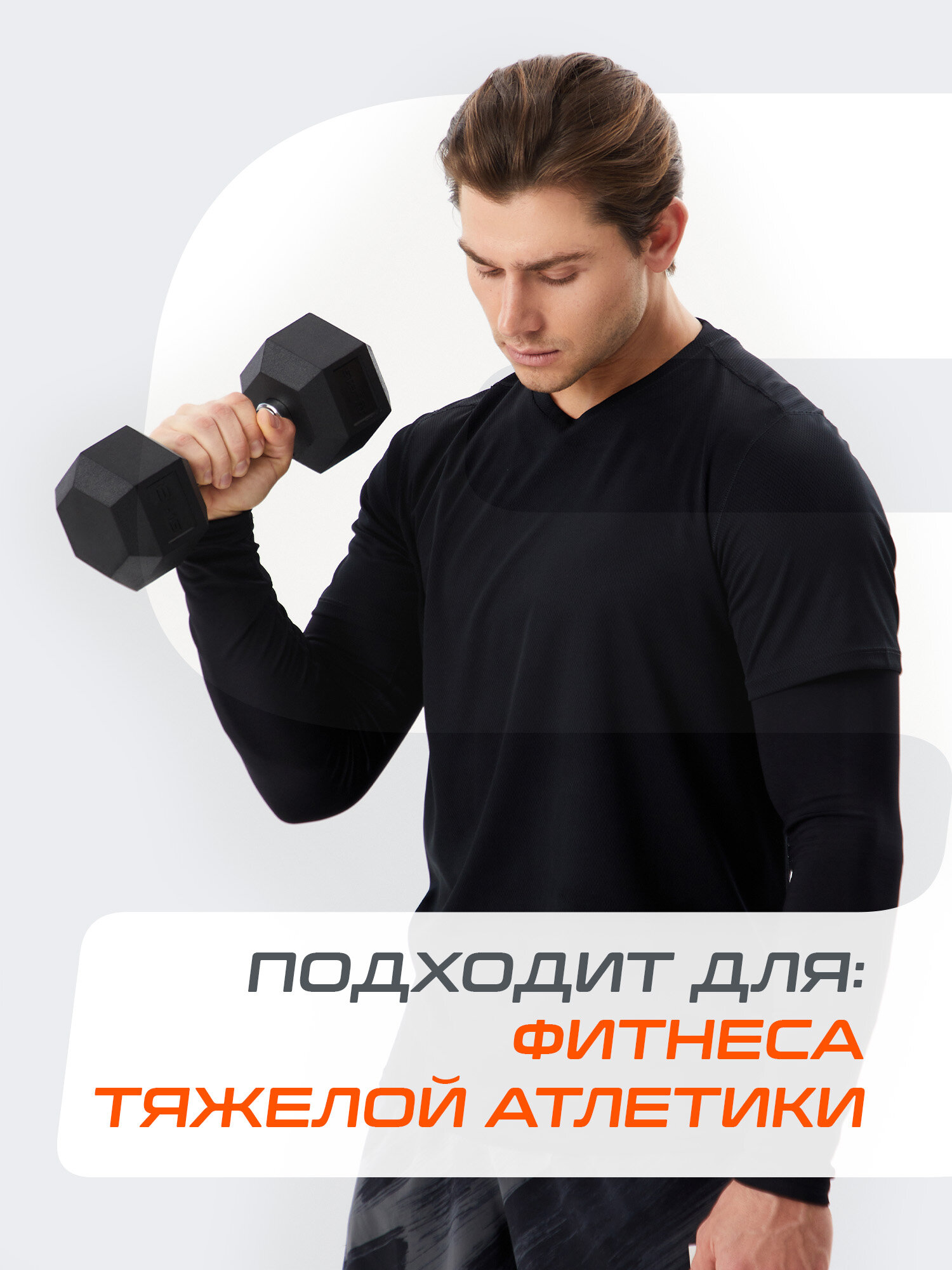 Гантель гексагональная STARFIT DB-301 6 кг, обрезиненная, черный — фото 1