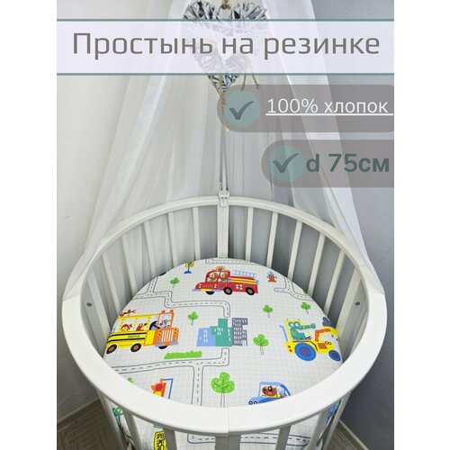 фото Простынь на круглую кровать на резинке 75х75 см, 100% хлопок.