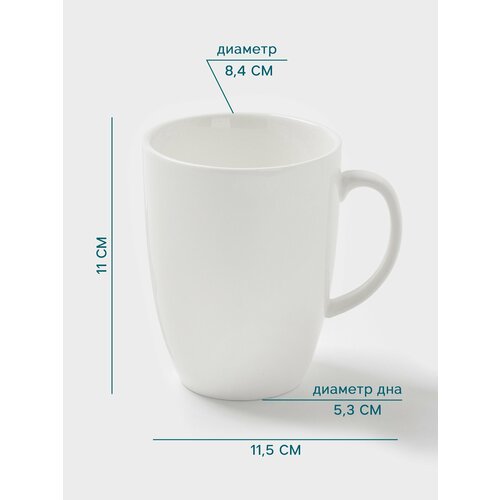 Кружка для чая и кофе Hanna Knövell, 400 мл, фарфор, цвет белый