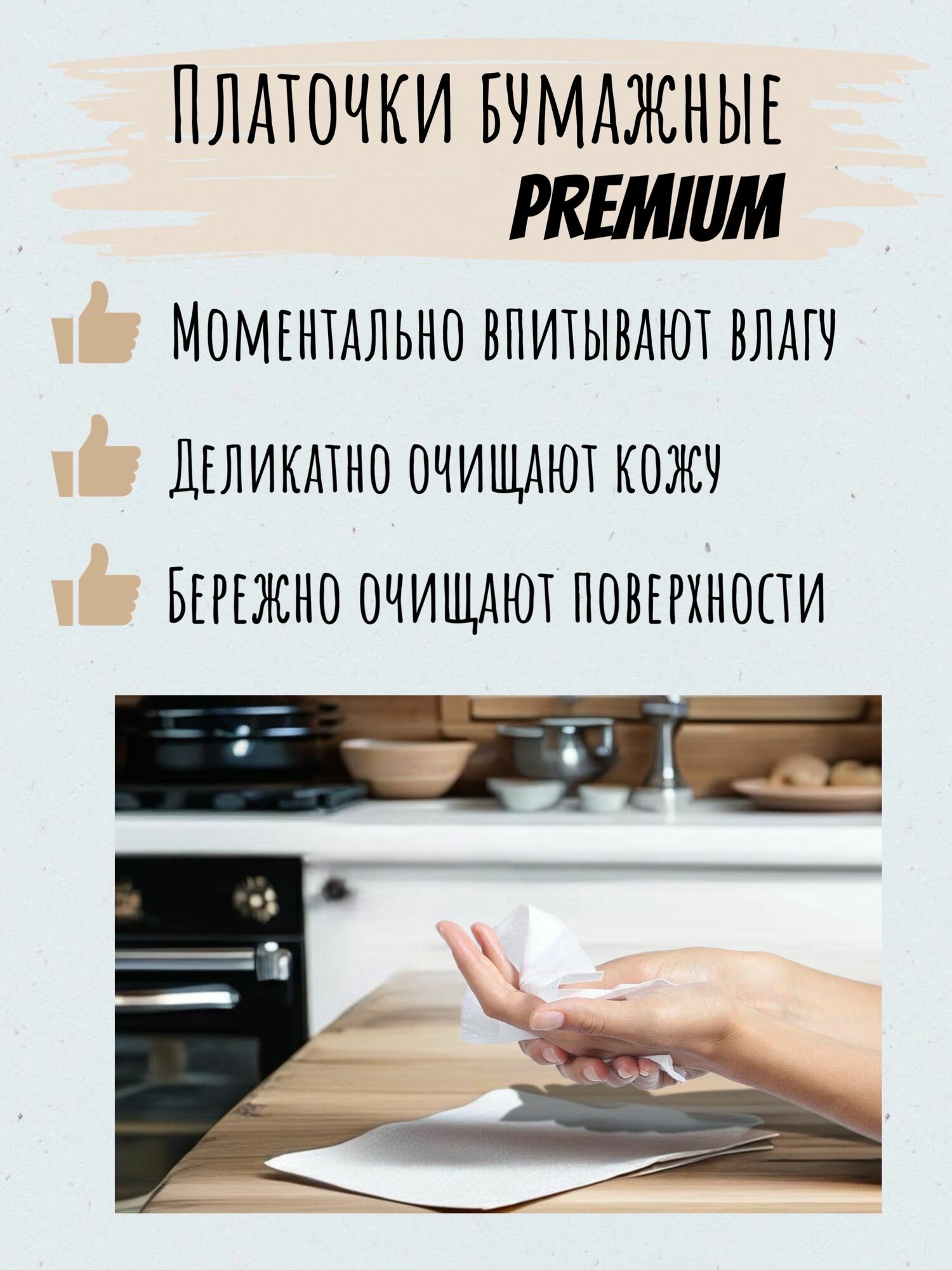Платки Носовые Бумажные Платки бумажные носовые OfficeClean, 3-слойные, 19*20см, белые, 10шт в уп, ромашка