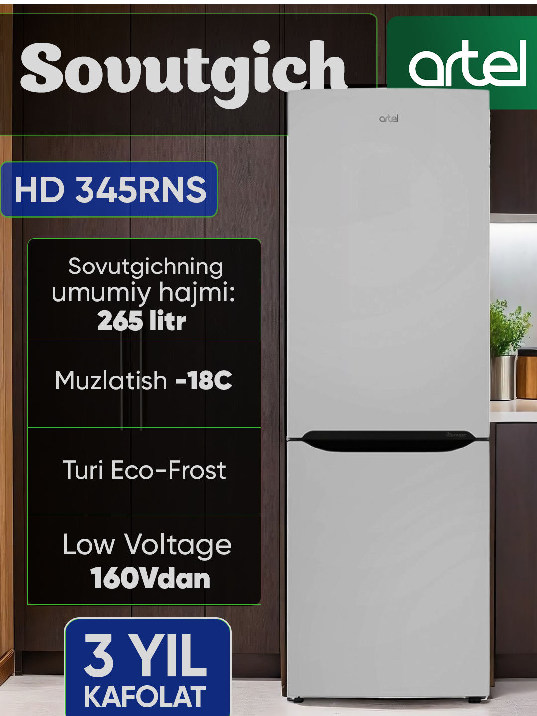 Холодильник "Artel HD 345 RND", Eco Frost, 265 л
