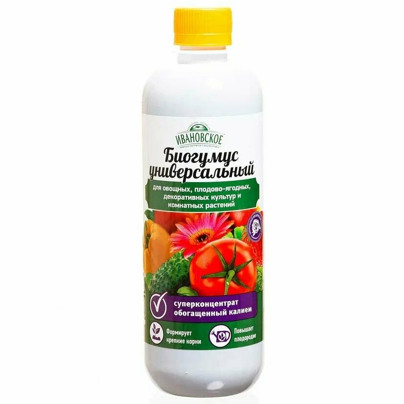 Биогумус универсальный для рассады и комнатных растений жидкий / удобрение для клубники цветов и огурцов