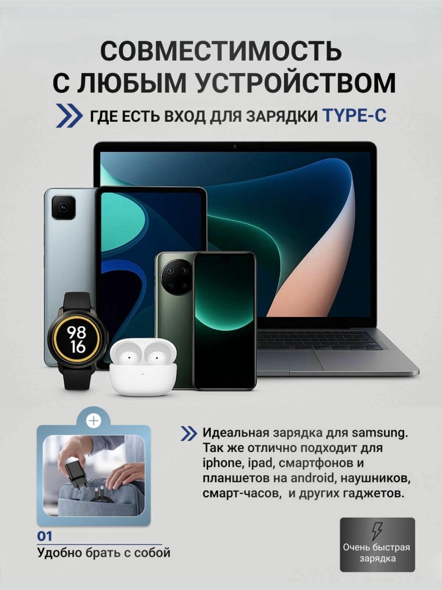Зарядное устройство для Телефона 65W PD Adapter USB-C Cable Черный с быстрой зарядкой — фото 1