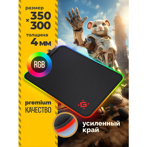 фото Игровой коврик для мышки с подсветкой rgb light 350*300*4 мм, defender black l