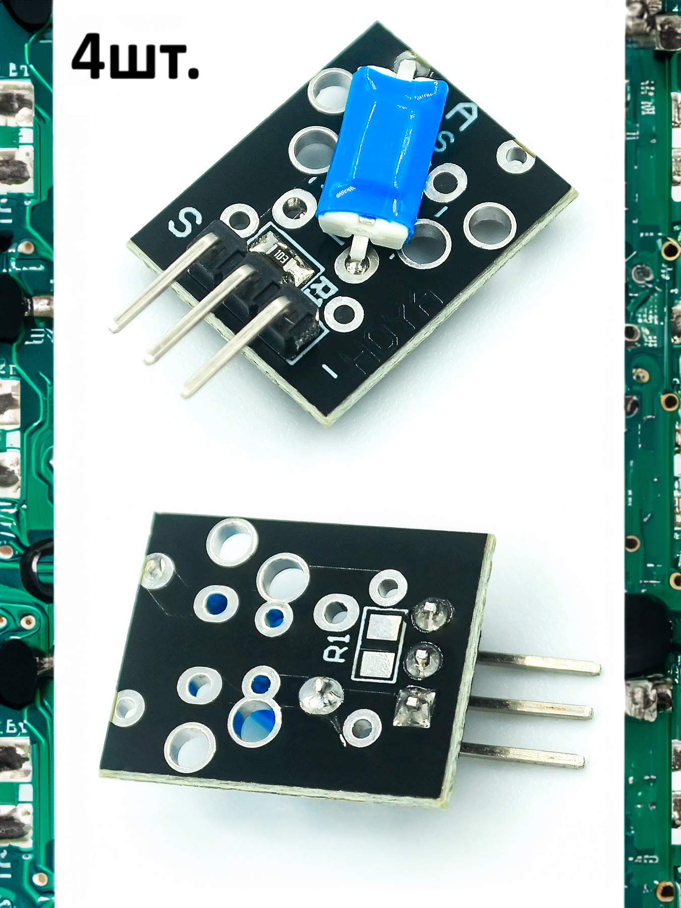 Модуль датчика наклона KY-020 (HW-501) для Arduino 4шт.