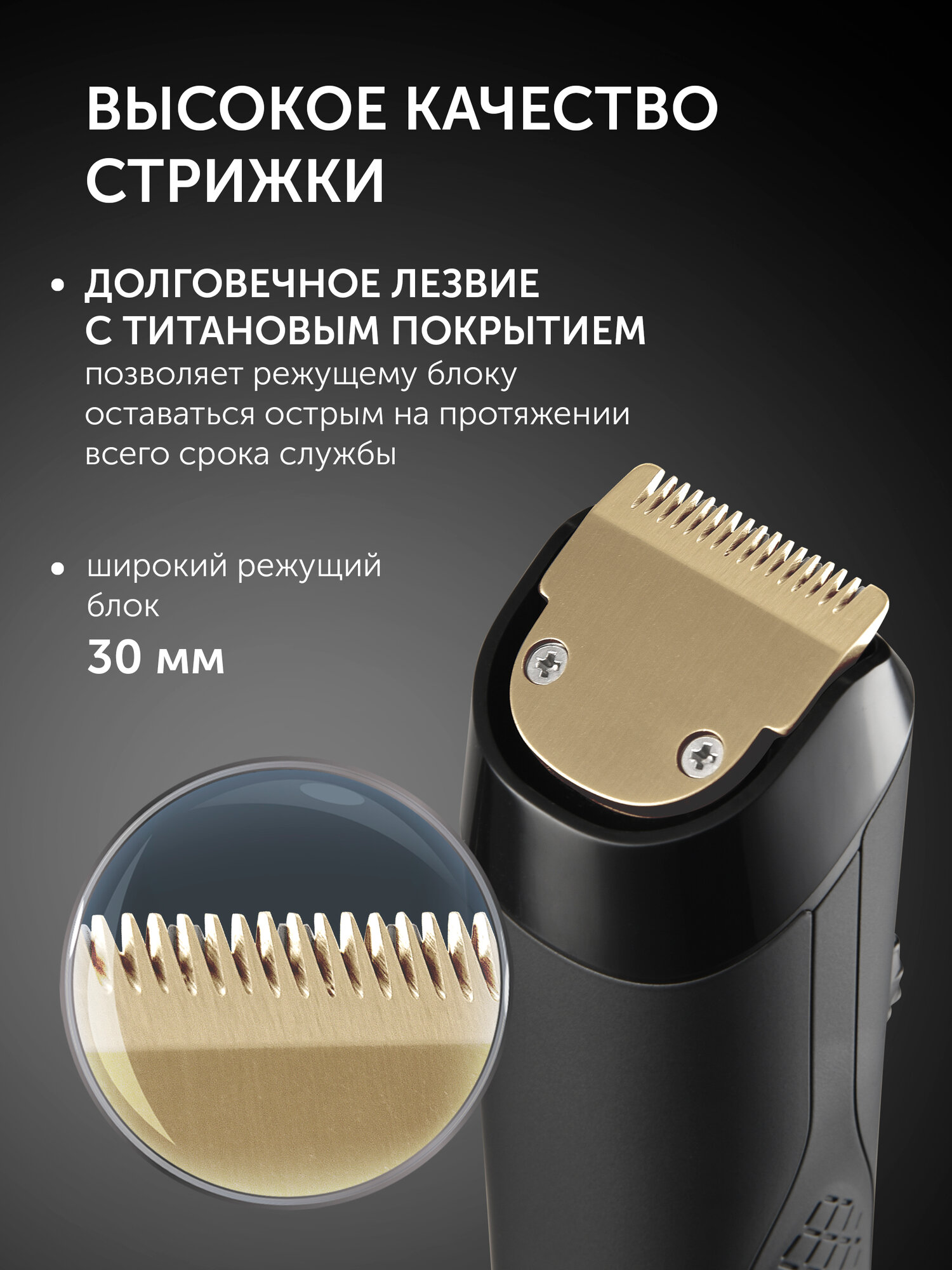 Машинка для стрижки Polaris PHC 5200 - фото №3
