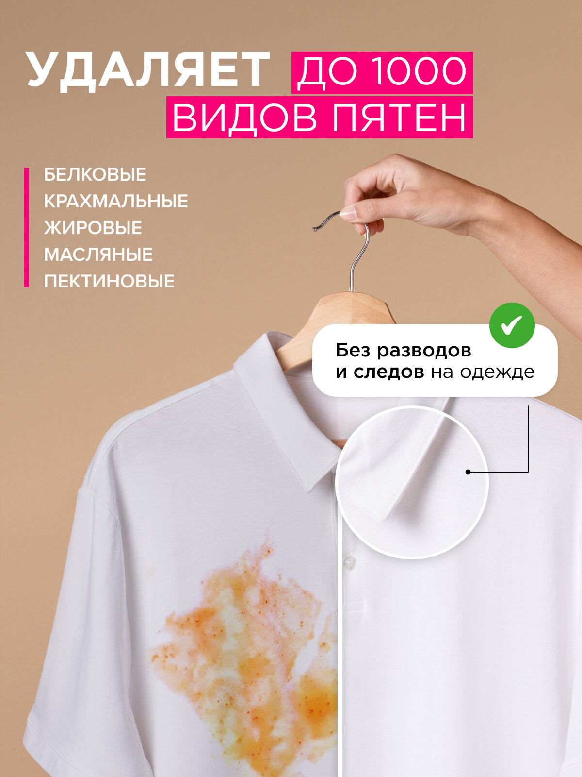 SYNERGETIC Стиральный порошок для цветного белья COLOR 3 кг — фото 1