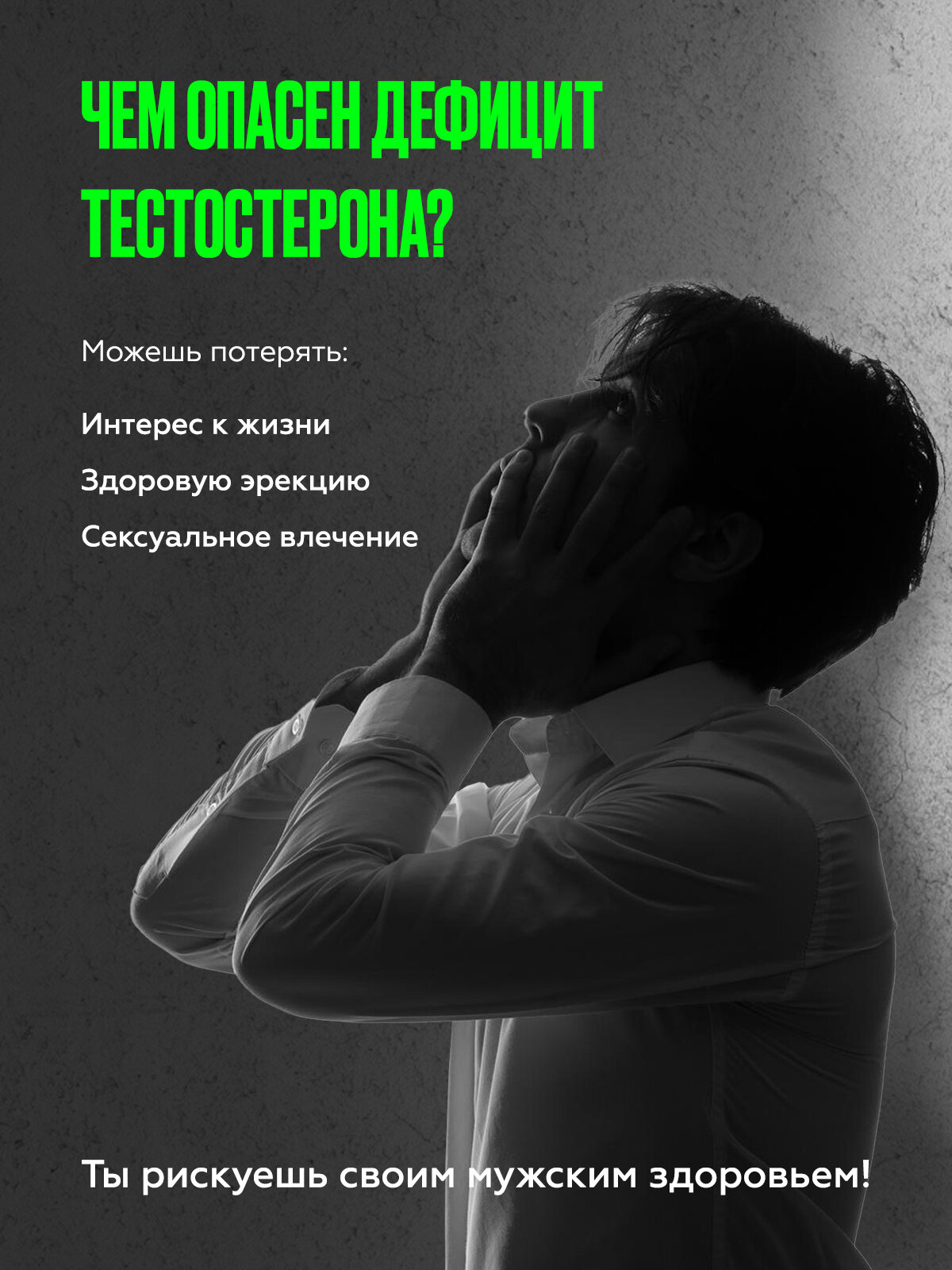 Изображение Витамины для мужчин MEGAMEN, VIDAMIN EXTRA, бустер тестостерона, 60 капсул