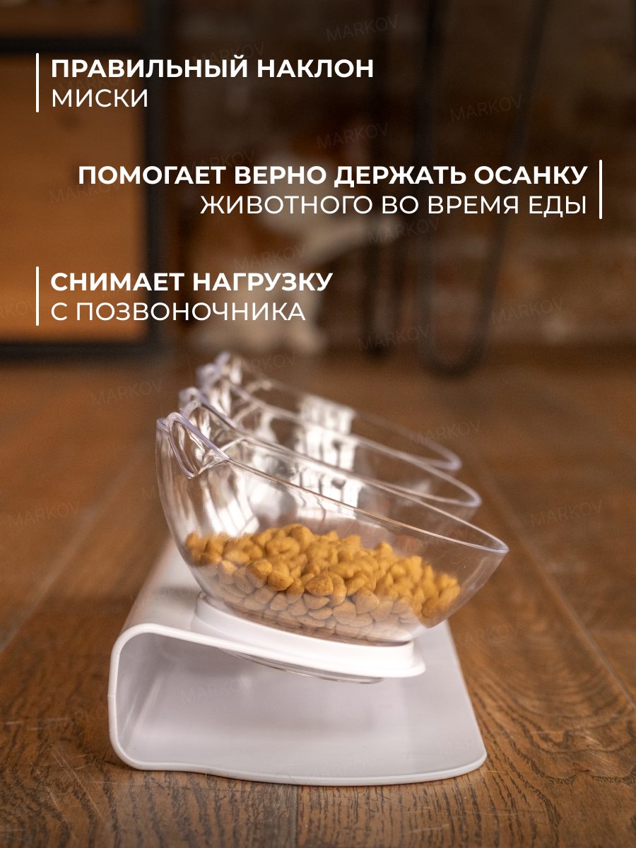 Миска для кошек и собак тройная на подставке с тремя секциями Markov — фото 1