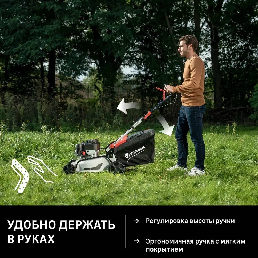Изображение Газонокосилка бензиновая самоходная Sterwins BS300 2.3 л. с. 40 см