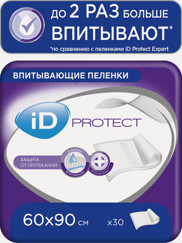 Изображение товара Пелёнки одноразовые iD PROTECT 60x90 см, 30 шт./ защитные / впитывающие