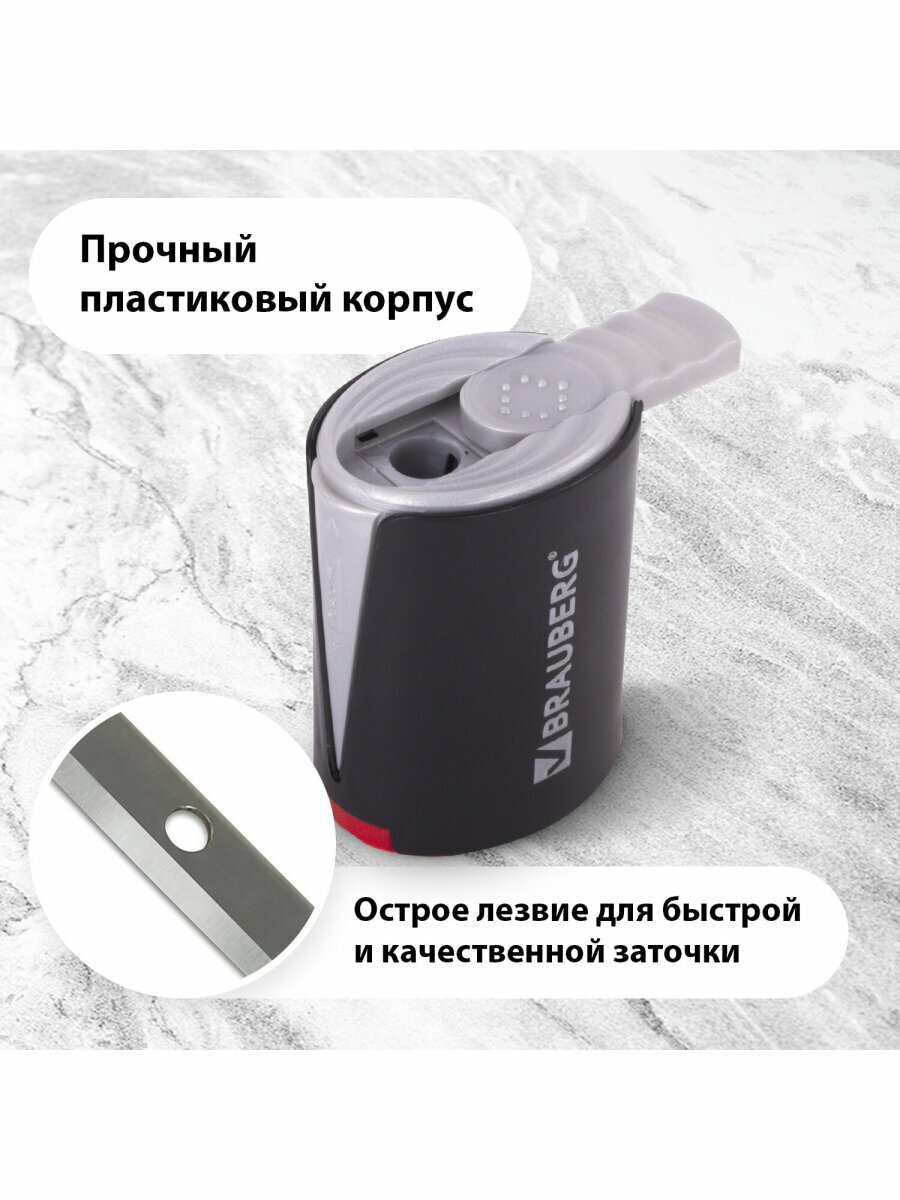Точилка ручная для карандашей с контейнером 2 угла заточки Brauberg Delta, Комплект 2 штуки, пластиковая, 880774 — фото 1