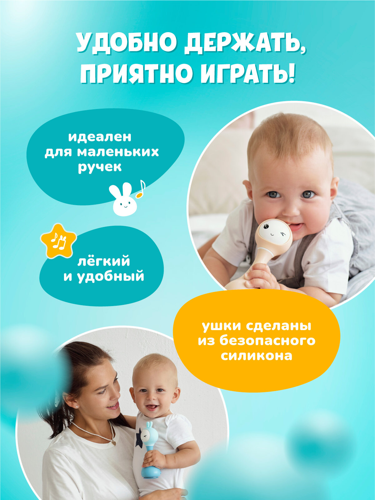 Интерактивная музыкальная игрушка Умный Зайка alilo R1 для новорожденных 0+ , развивающая — фото 1