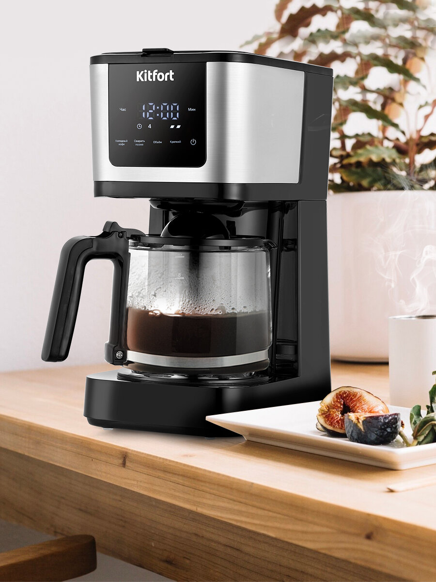 Кофеварка Kitfort КТ-7217 — фото 1