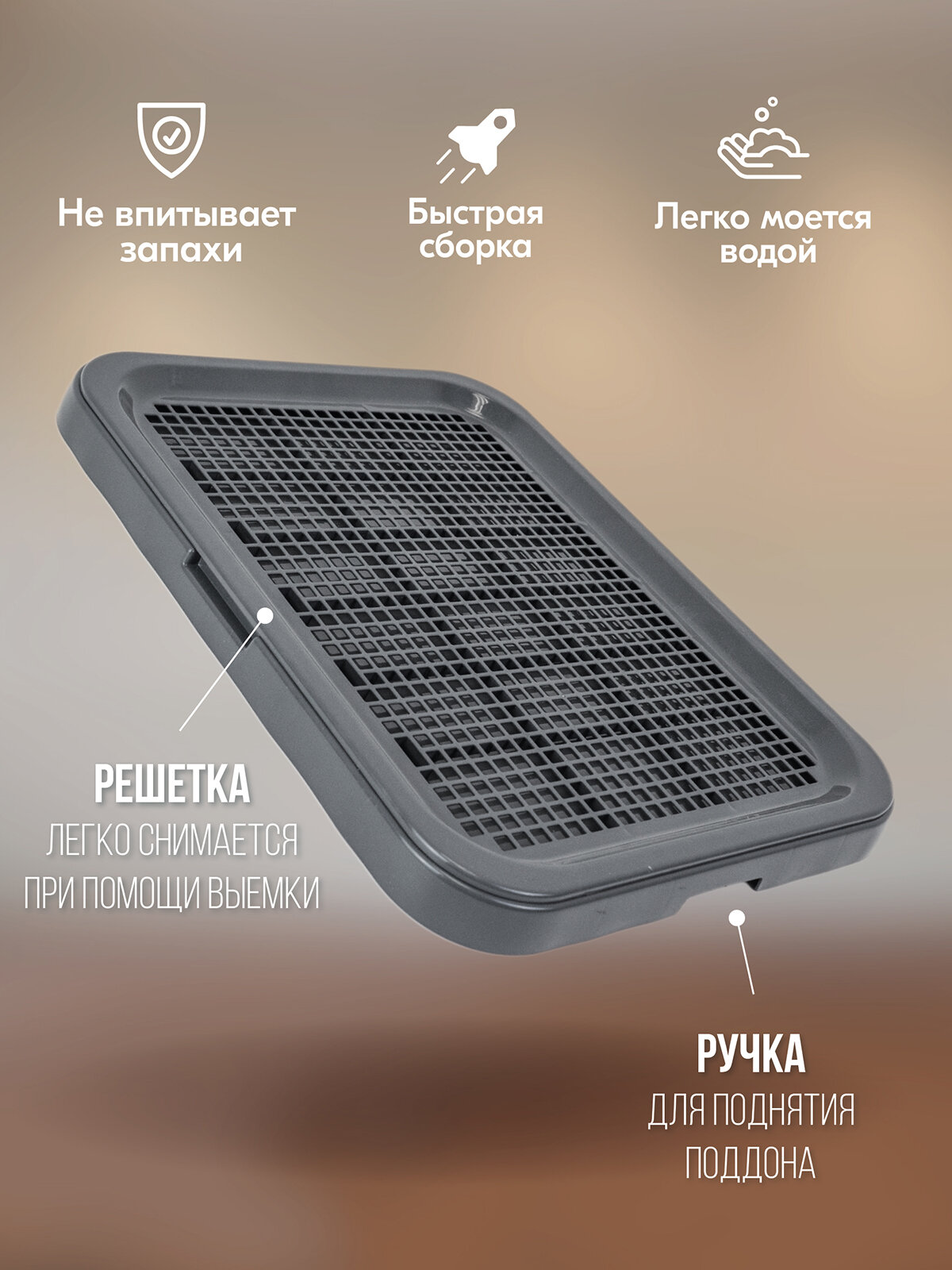 Туалет для собак барон "PetTails" со столбиком и стенкой 48,5*34*27см (полипропилен) серый — фото 1