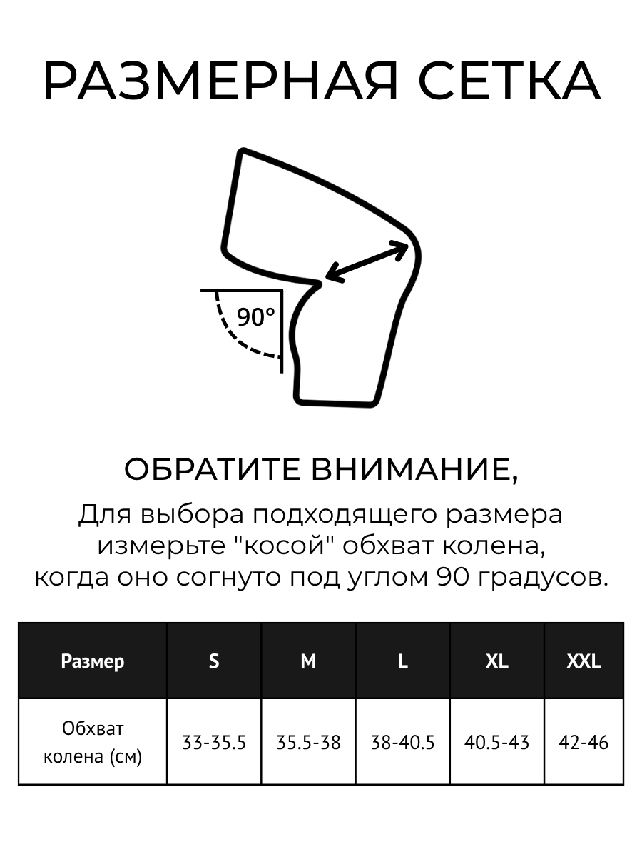 Изображение Наколенник Kangda KDHX-03 (поштучно) M