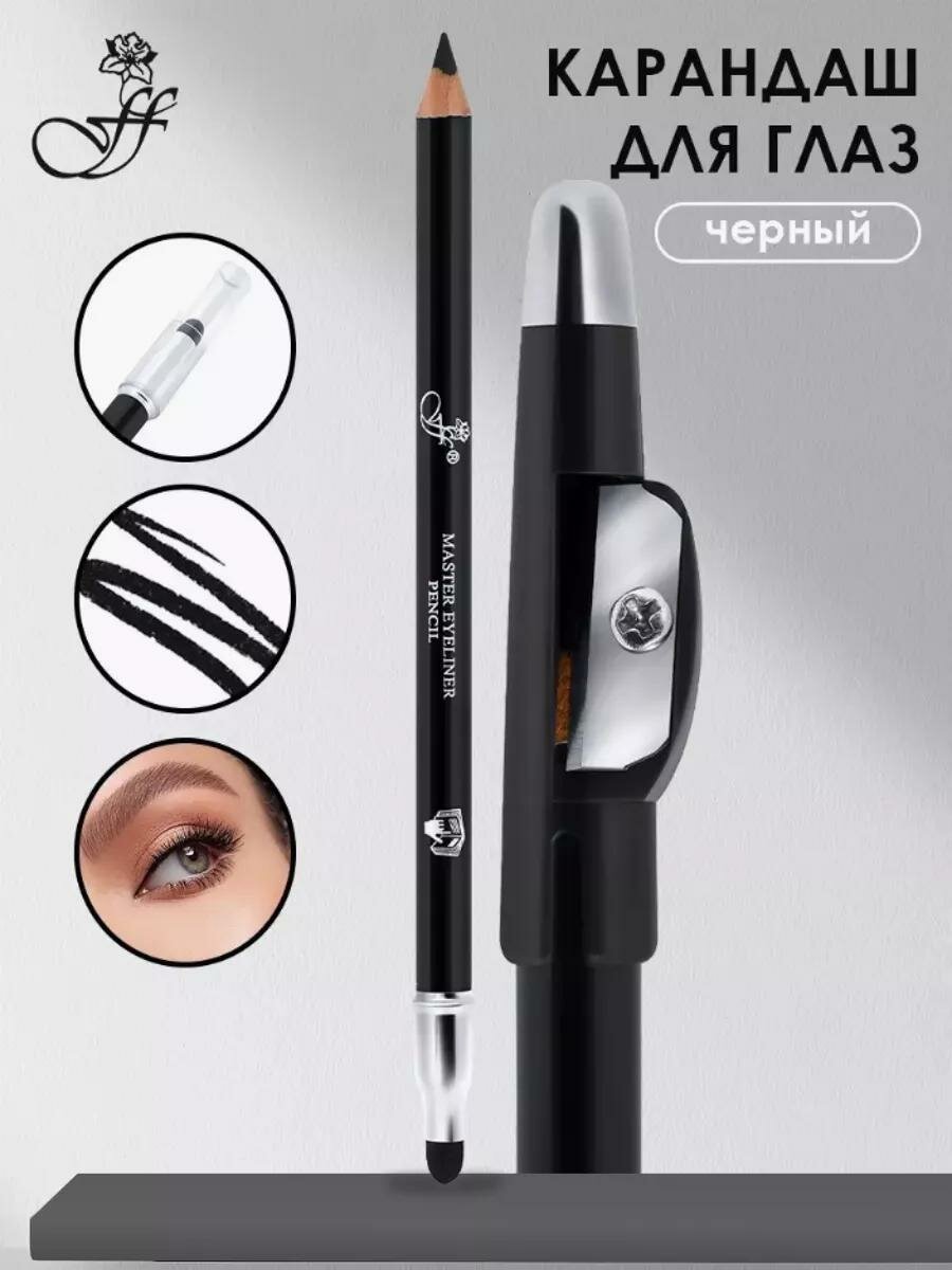 Карандаш для глаз Ffleur ES539 "Master pencil" #BLACK, с растушкой и точилкой, 1,25 гр