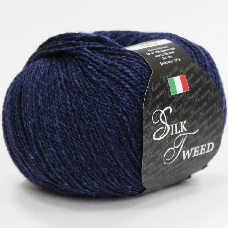 Твид Seam "Silk tweed" твидовая пряжа с шелком