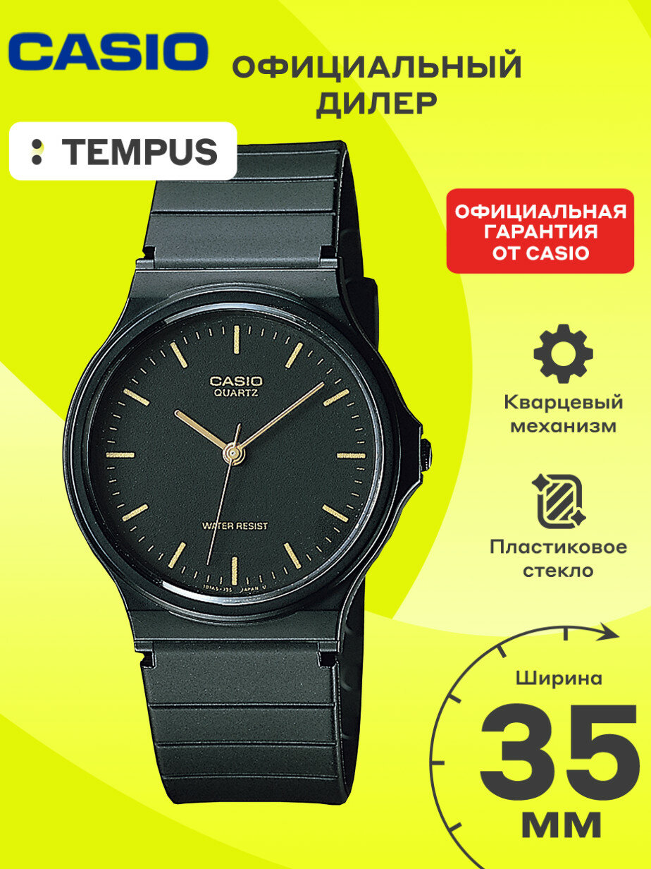 Наручные часы CASIO, черный