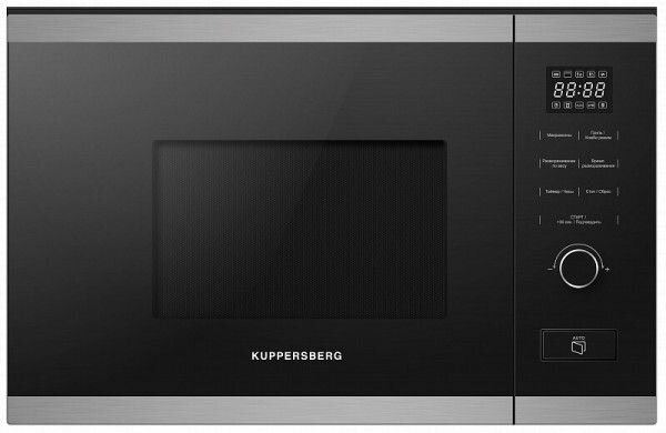 Встраиваемая микроволновая печь KUPPERSBERG HMW 650 BX