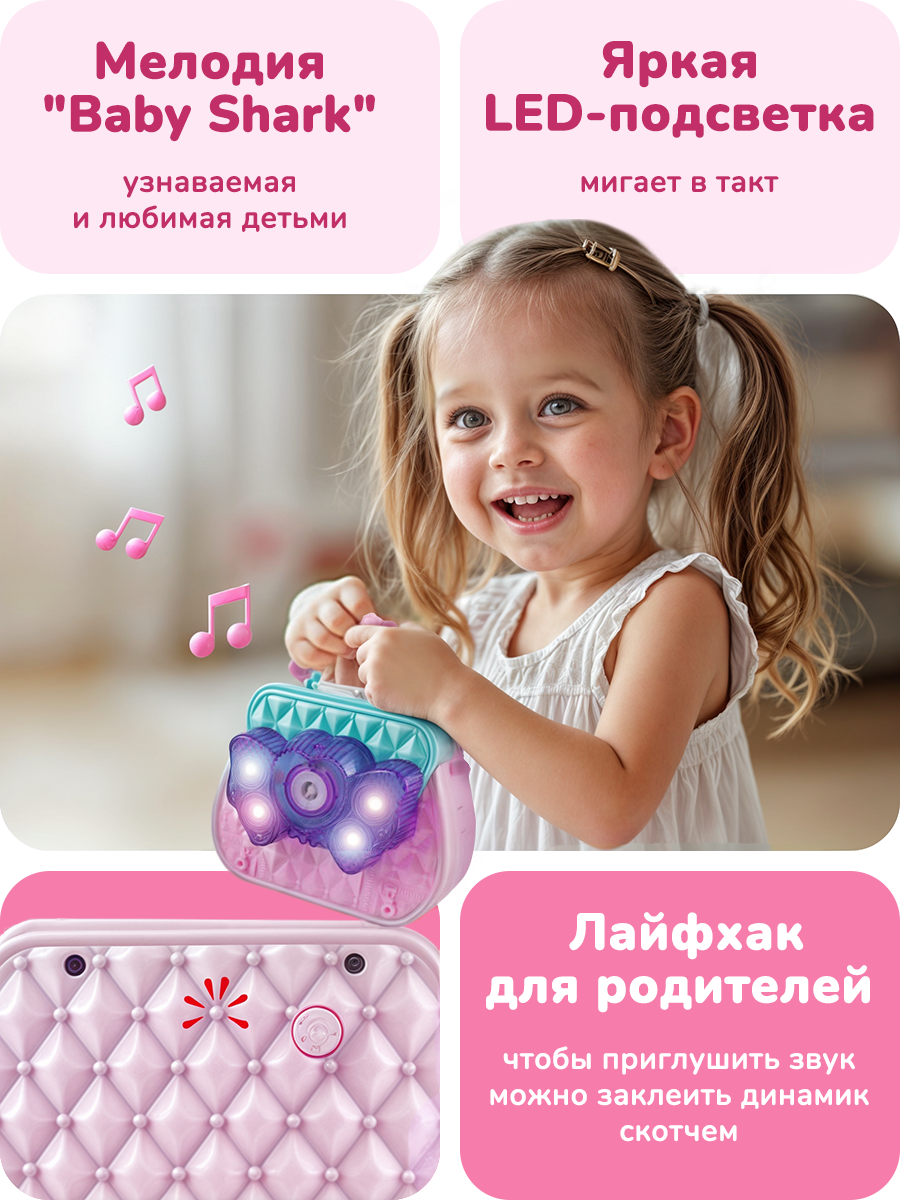 Генератор мыльных пузырей Play Okay детский, пистолет камера, светящийся, бирюзовый и розовый — фото 1
