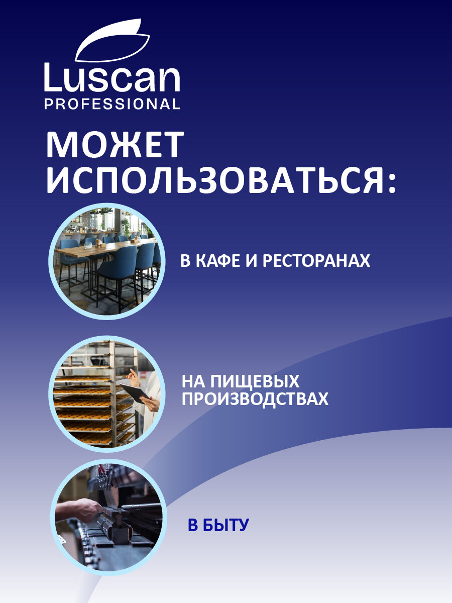 Протирочная бумага Luscan Professional листовая, 2 слоя, 200 листов — фото 1