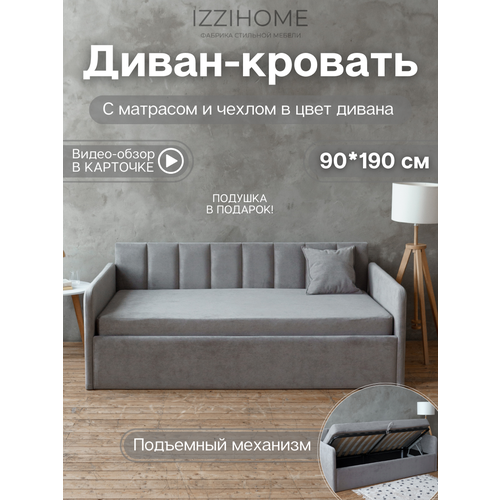 Односпальная кровать 90х190 TONY с матрасом, мягким изголовьем, ортопедическое основание, ящик, велюр розовый, IZZIHOME