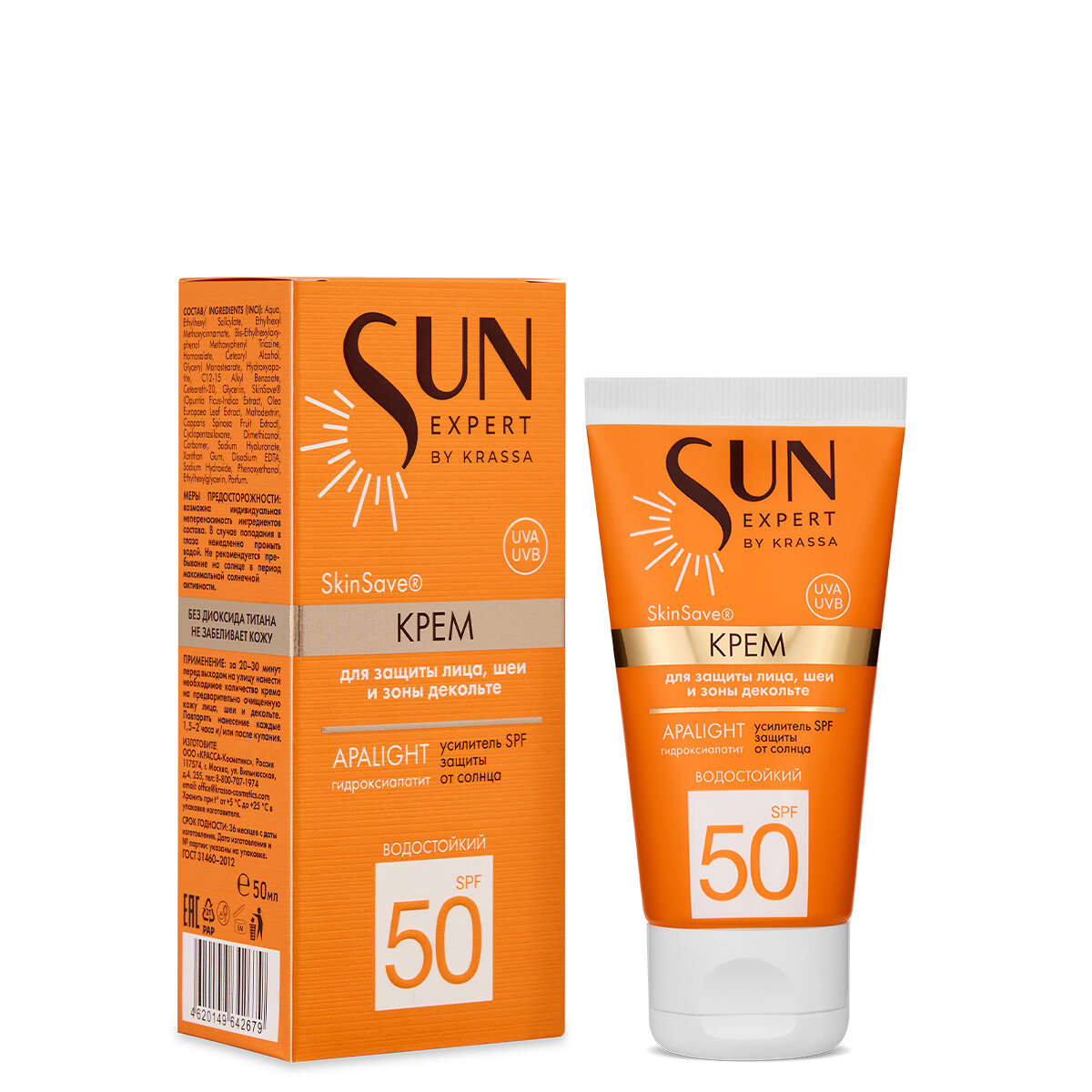 KRASSA Sun Expert Крем солнцезащитный SPF50 50мл — фото 1
