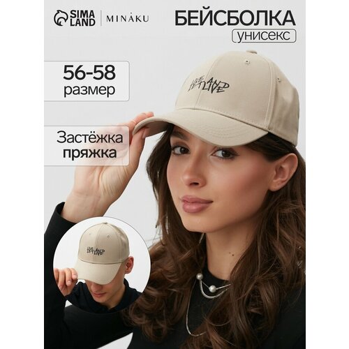 фото Бейсболка minaku базовая коллекция для женщин, размер 56, бежевый