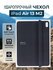 Ультратонкий магнитный чехол Smart Folio для iPad Air 13 2025 (M3...