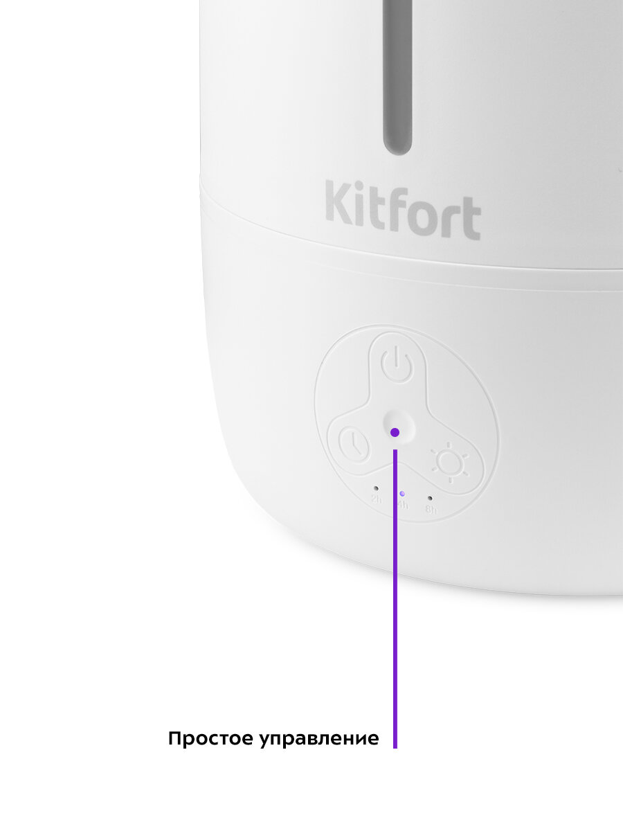 Увлажнитель воздуха Kitfort КТ-2832 — фото 1