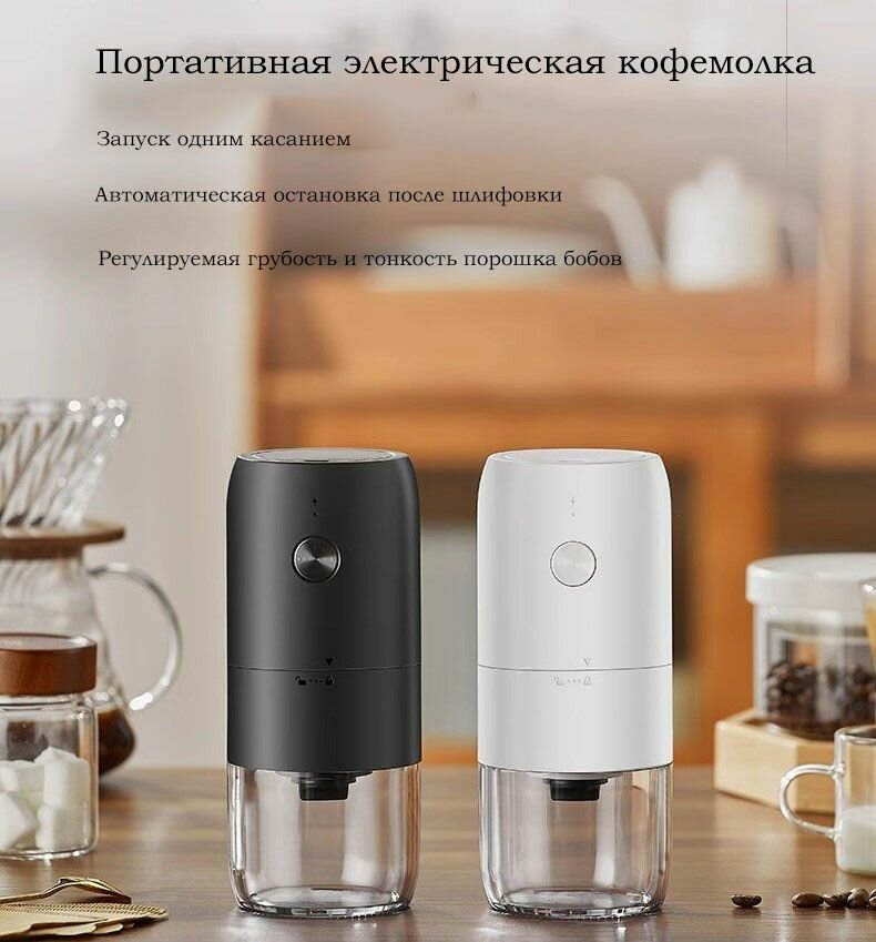 Электрическая кофемолка Circle Joy KMDJ-2A, жернова, 120 г, черная