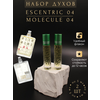 Фото Molecule 04 от Escentric Molecules