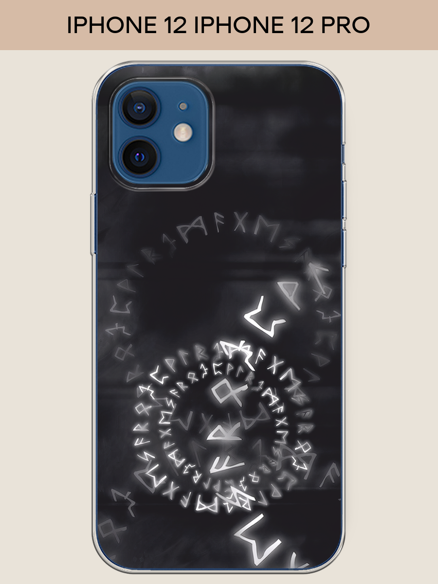 Чехол на Apple iPhone 12/12 Pro / Айфон 12 с принтом Руны