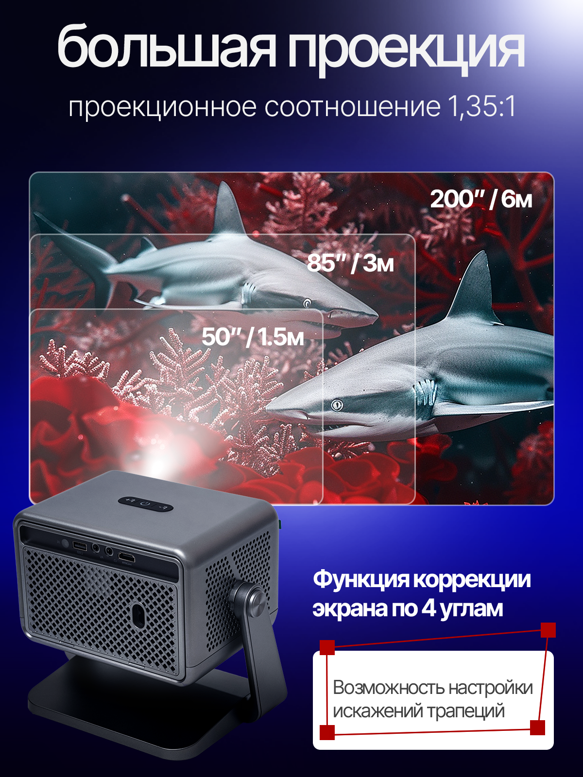 Проектор для фильмов — фото 1