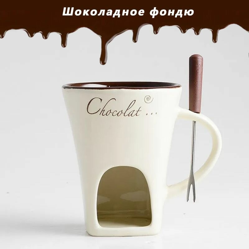 Набор для фондю "Персональные мини-горшочки" керамика белый 013л