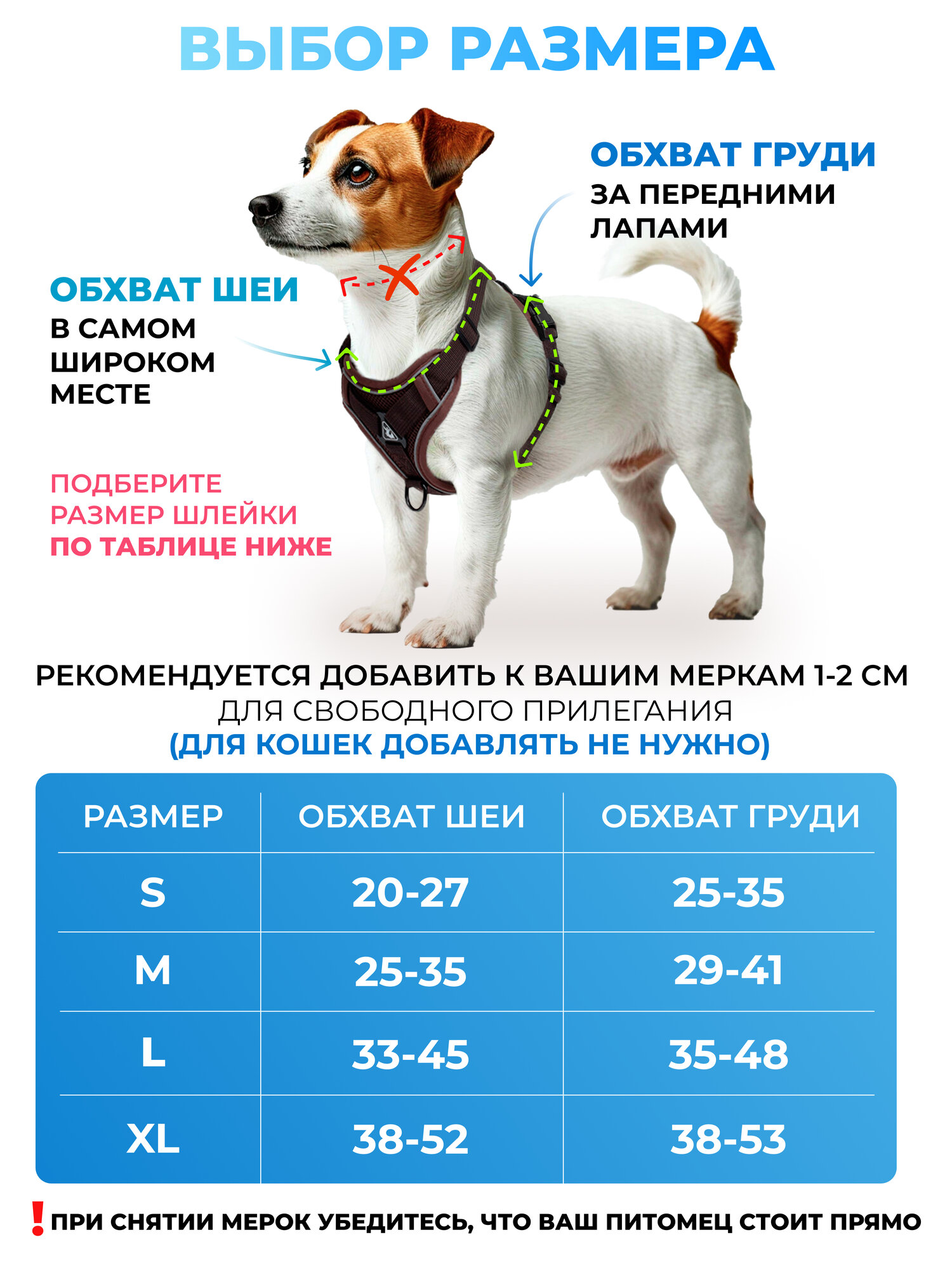 Шлейка прогулочная для собак и кошек регулируемая Wonder Pet / размер XL / зеленая — фото 1