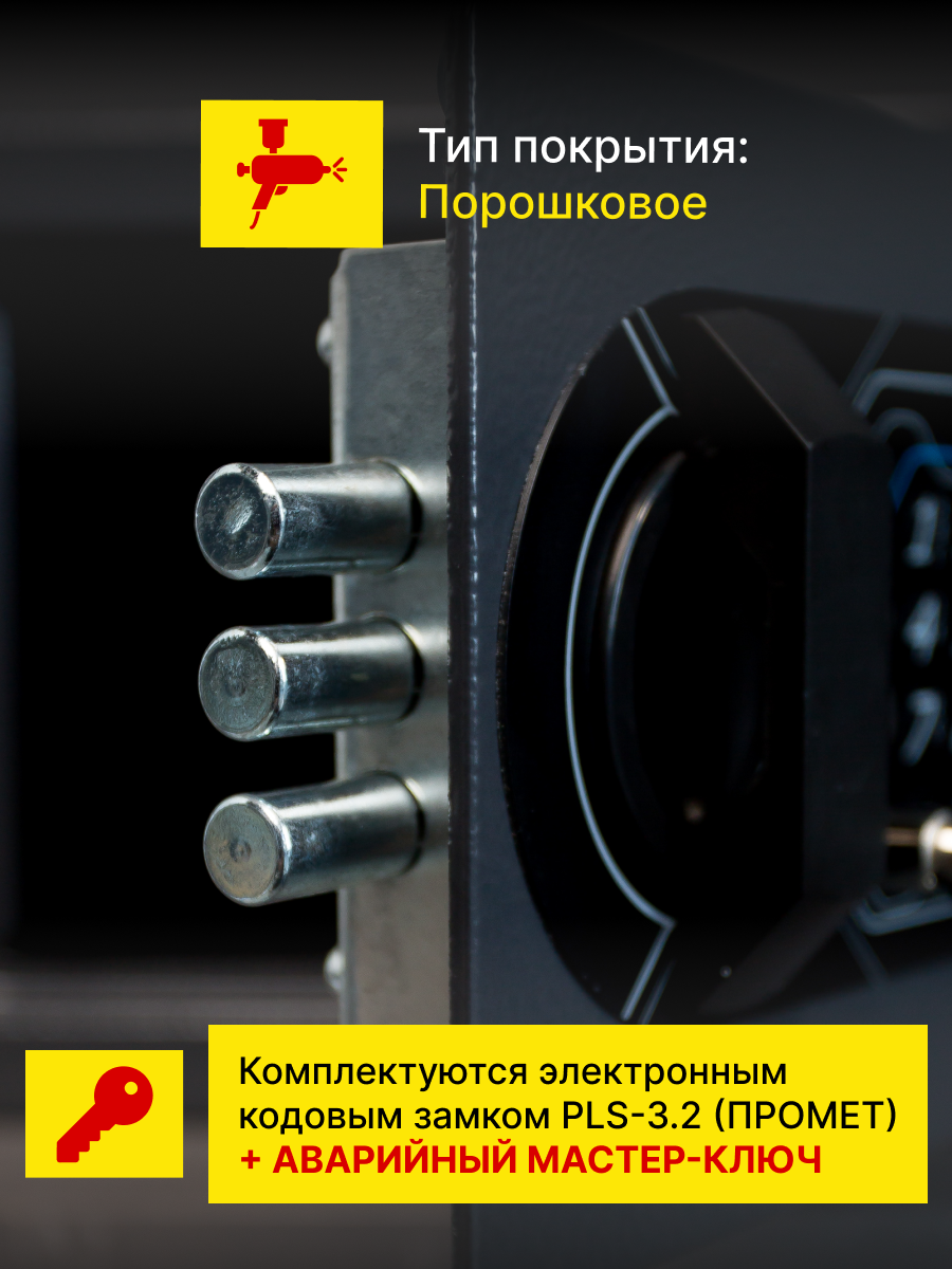Металлический сейф для хранения денег и документов AIKO Т - 170 EL,260х170х230мм, электронный — фото 1
