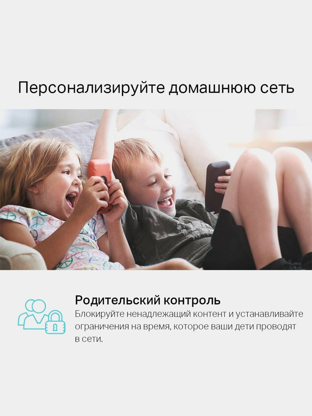 Двухдиапазонный Wi-Fi-роутер Tp-Link Archer C50, с поддержкой 7.1, ламповый — фото 1