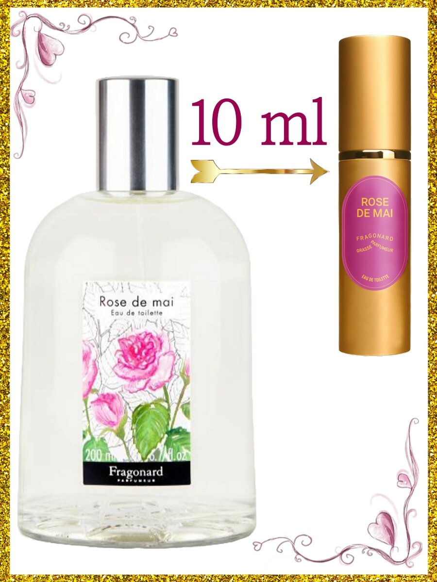 FRAGONARD Rose De Mai туалетная вода Women 10мл
