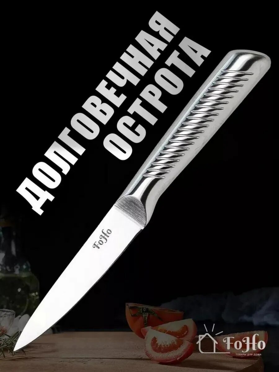 Нож FoHo сталь короткое лезвие универсальный японский стиль