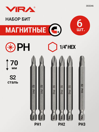 Изображение товара Набор бит для шуруповерта магнитные PH 70 мм 6 шт VIRA