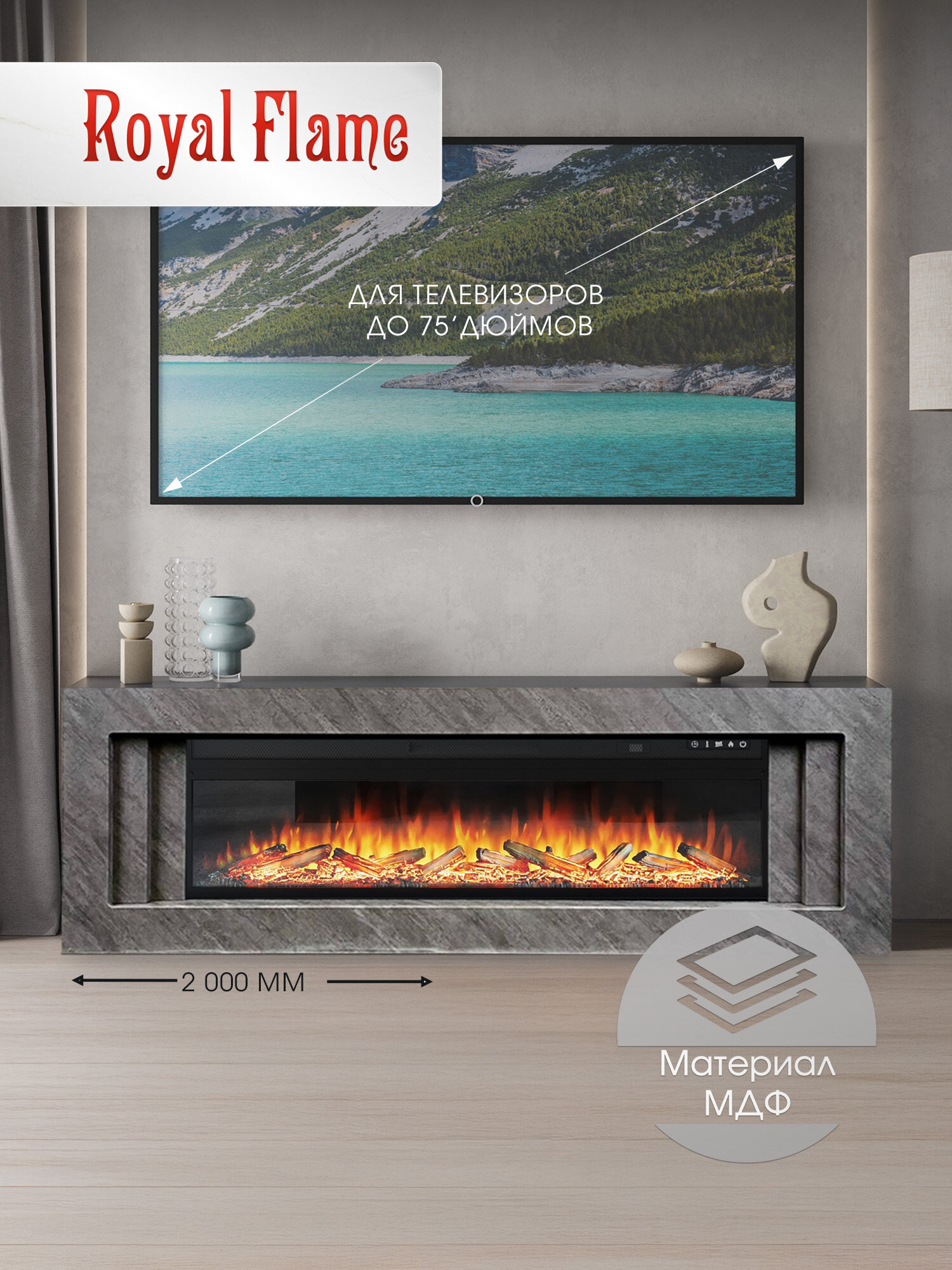 Камин электрический Royal Flame Line Vision 60 LOG Led Concrete (Серый бетон)