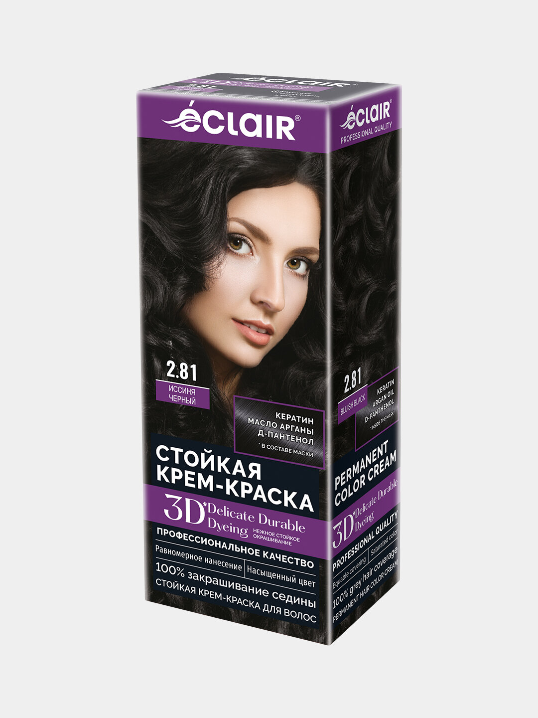 3D крем-краска для волос "Иссиня Черный" 2.81, стойкая, с аргоновым маслом, 100 мл