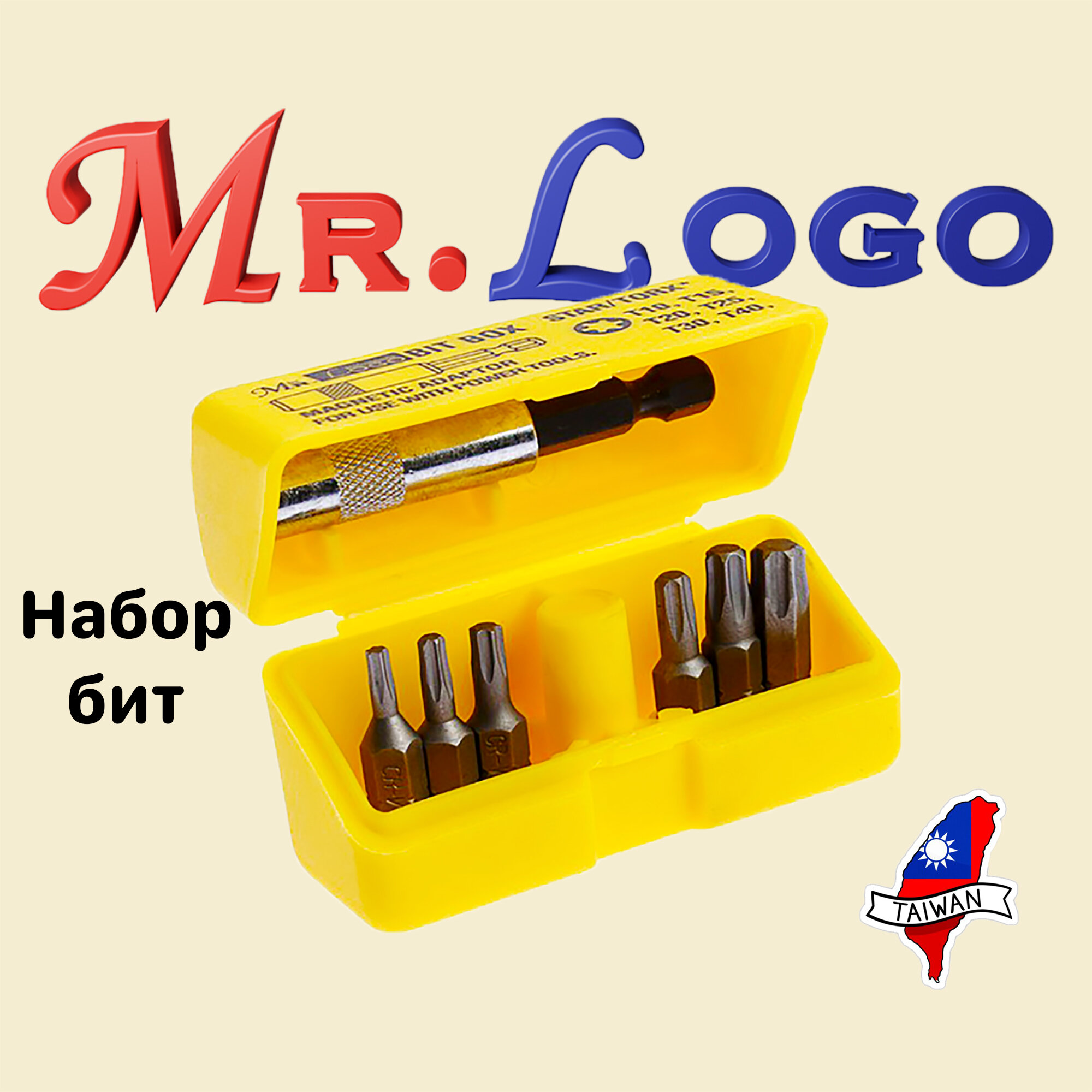 Биты для шуруповерта набор Mr.Logo (6 бит + магнитный держатель)