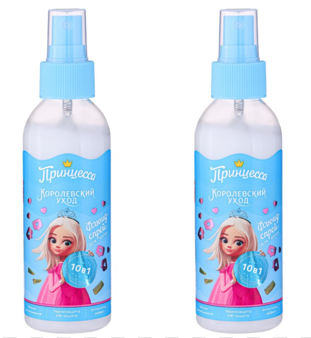 Флюид-спрей для волос Принцесса, Королевский уход 10в1, 150 мл, 2 шт
