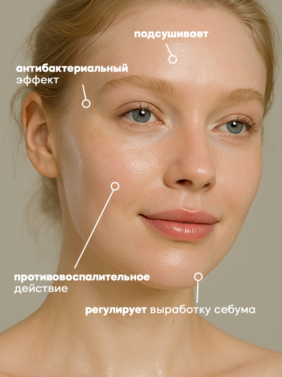 Изображение Лосьон-болтушка с цинком, 100 мл