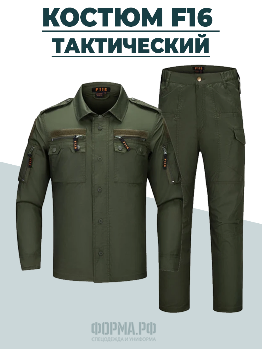 Костюм тактический F16 олива (2XL)